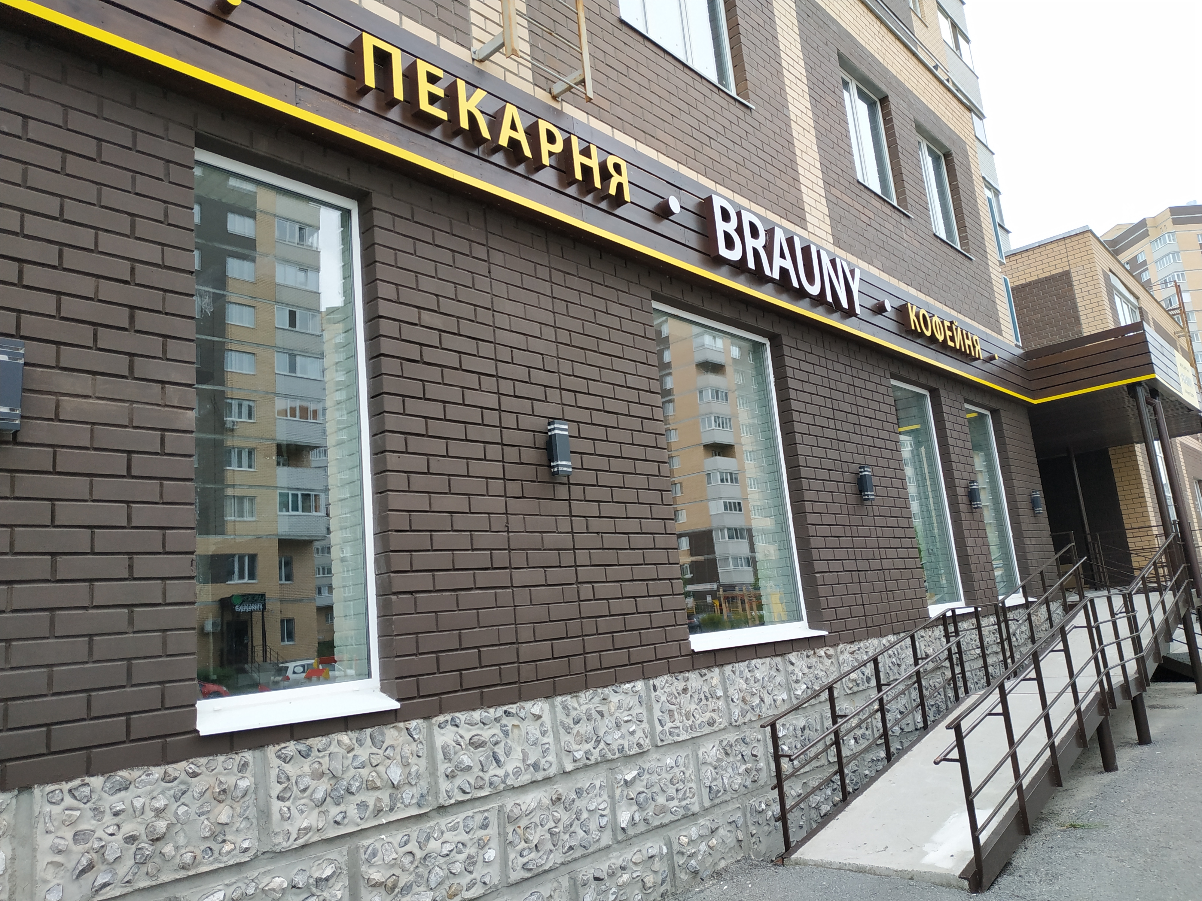 https://novosibirsk.delaem-okna.ru/storage/app/uploads/public/63f/2fb/e2b/63f2fbe2bd2f7183420567.jpg
